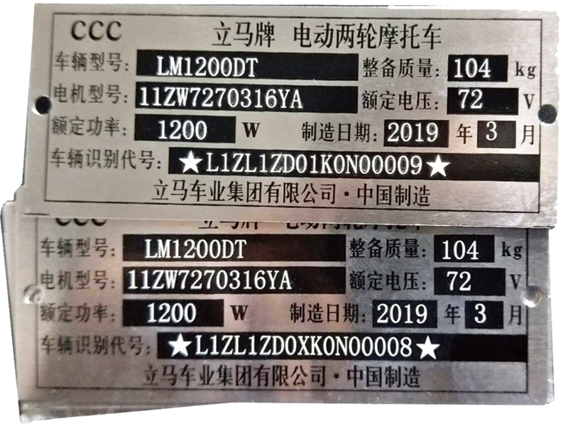 激光打標(biāo)機樣板