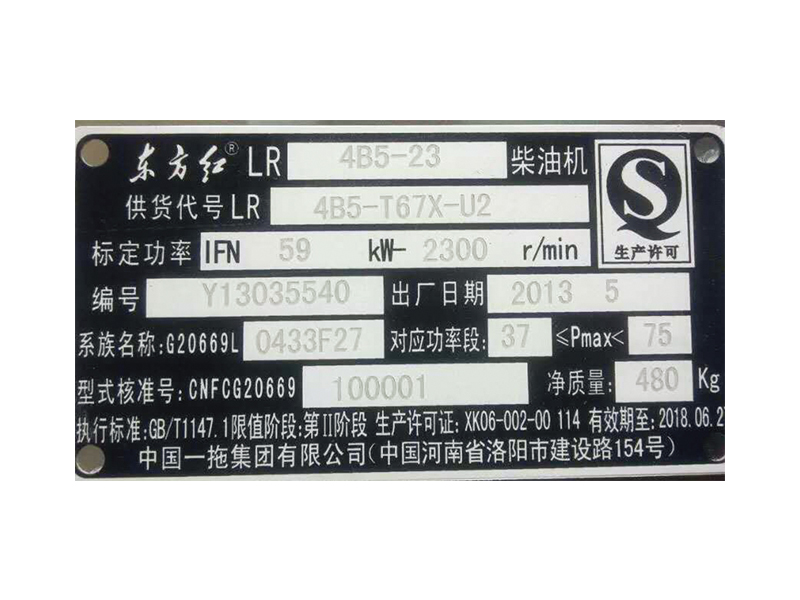 氣動打標(biāo)機樣板