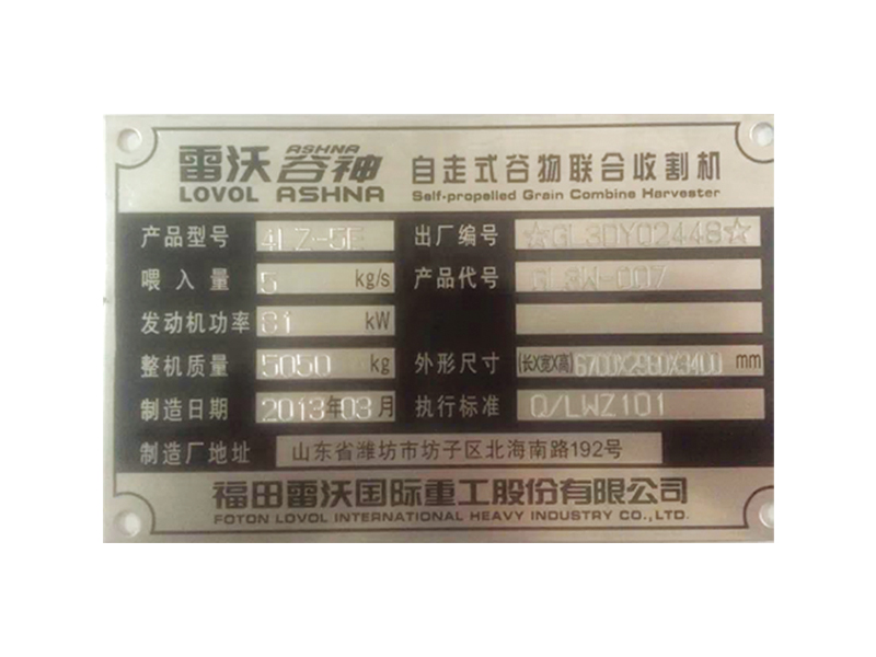 氣動打標(biāo)機樣板