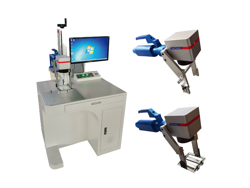 手持柜式兩用激光打標機